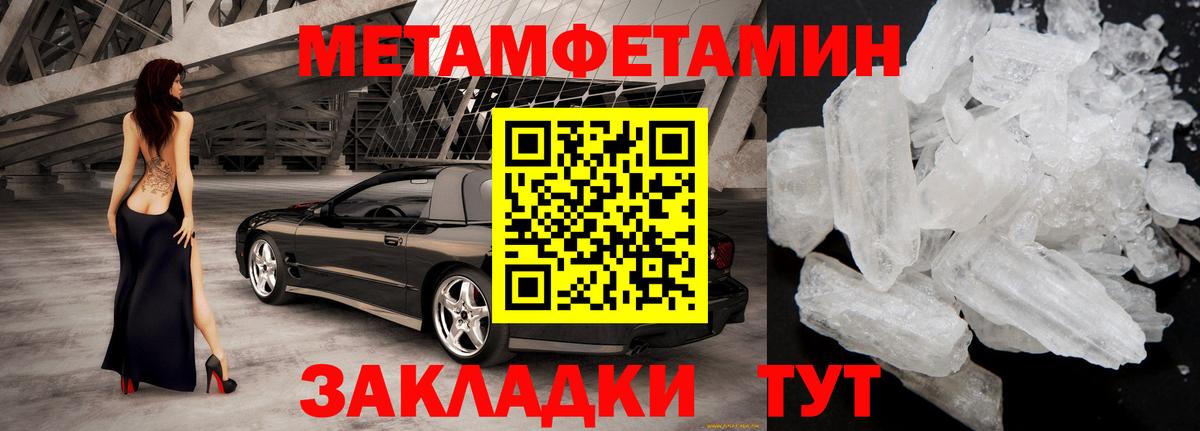 Amphetamine Premium  Амфетамин  Кудымкар  АМФ  Вход с VPN 