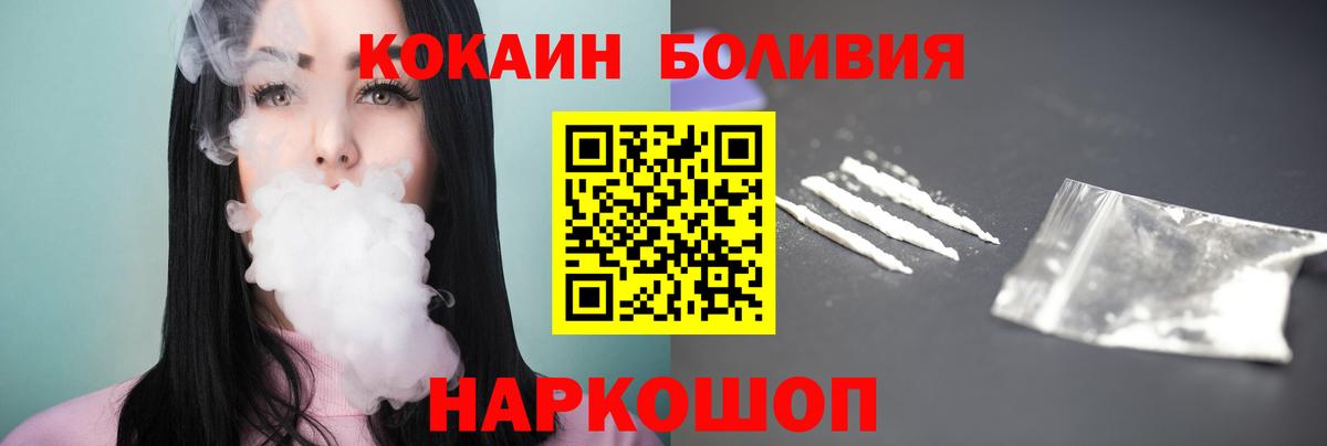 Cocaine Columbia Кудымкар