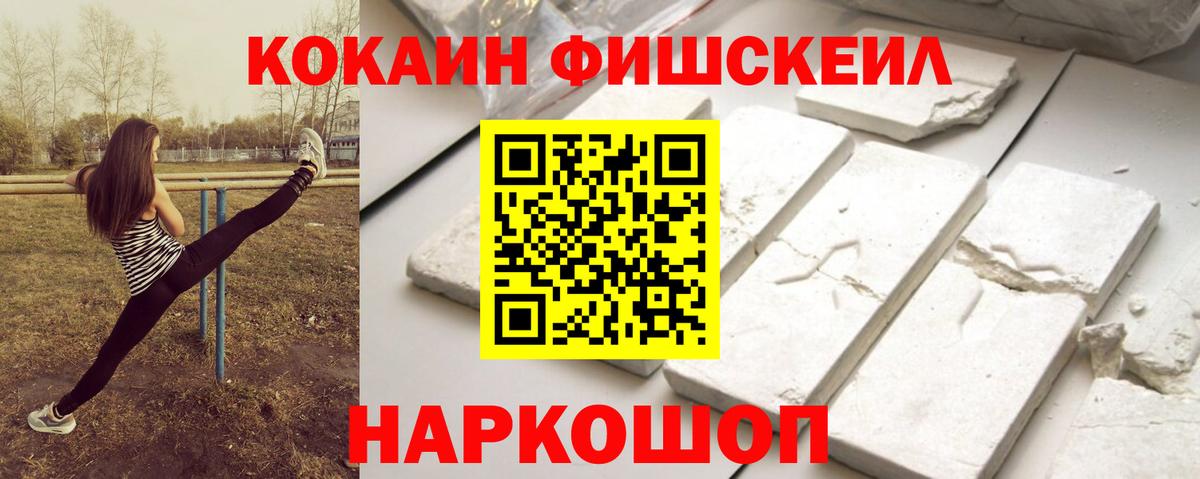 Кокаин  КОКАИН Columbia  Вход с VPN  Кудымкар  COCAIN 97% 