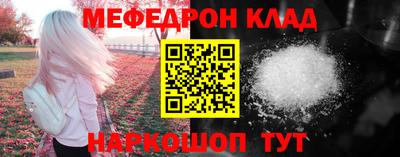 COCAINE Кинель