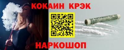 кокаин колумбия Кингисепп