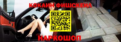 кокаин колумбия Кингисепп