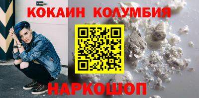 COCAINE Кинель