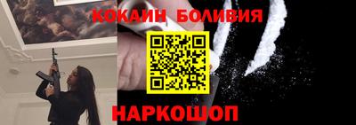 кокаин колумбия Кингисепп