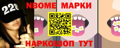 молекула духа Кимры