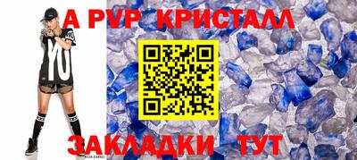 молекула духа Кимры