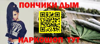 молекула духа Кимры