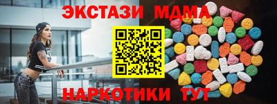 COCAINE Кинель