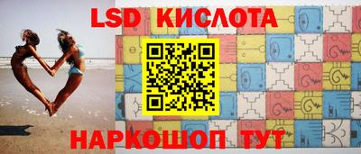 молекула духа Кимры