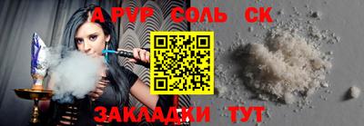 молекула духа Кимры
