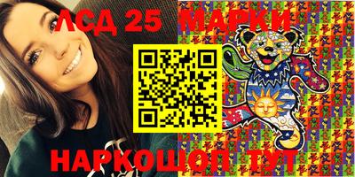 молекула духа Кимры