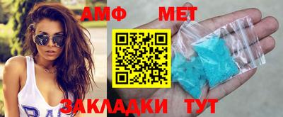 молекула духа Кимры