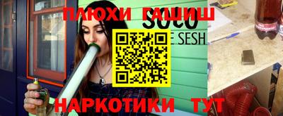 молекула духа Кимры