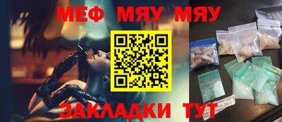 молекула духа Кимры