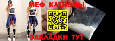 COCAINE Кинель