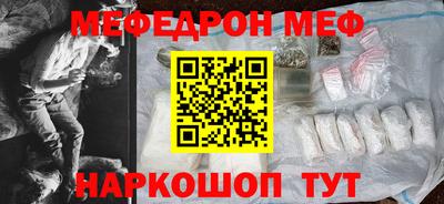 COCAINE Кинель