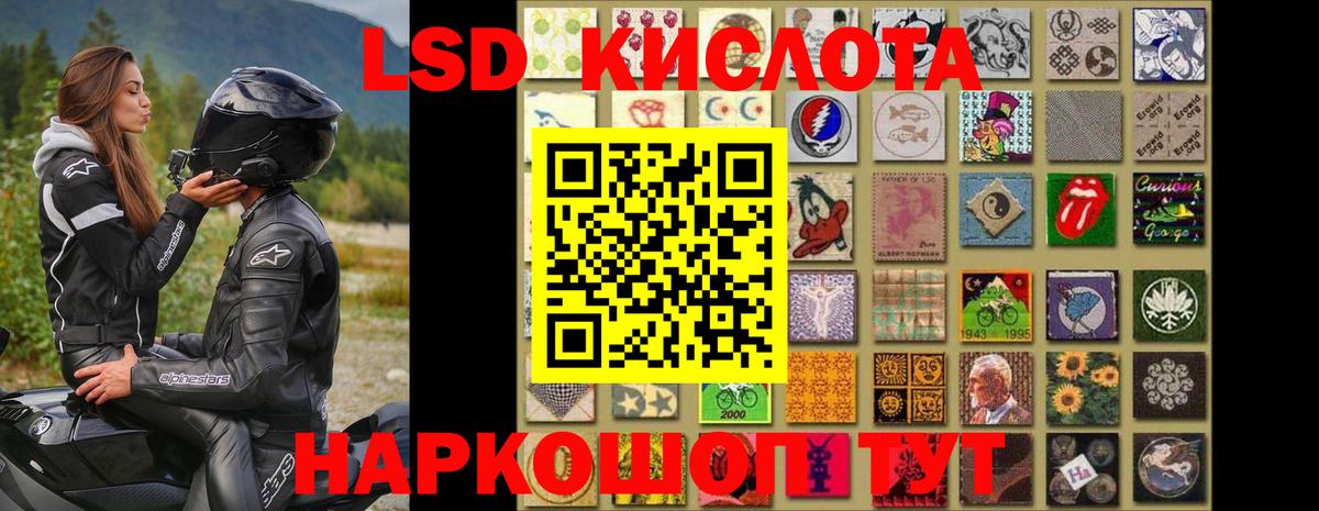 ЛСД экстази ecstasy Кудымкар