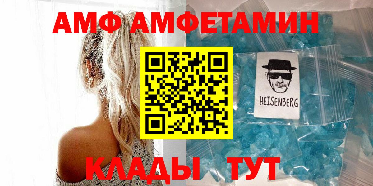 Первитин винт  Вход с VPN  Кудымкар 