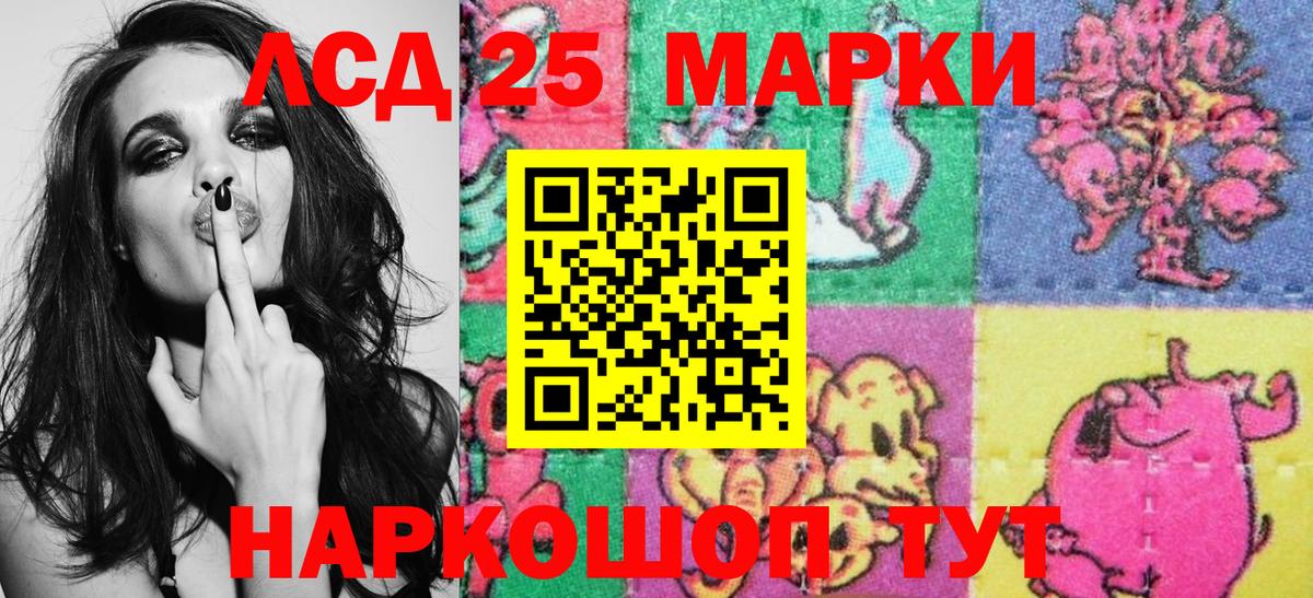 Марки NBOMe 1,5мг Кудымкар
