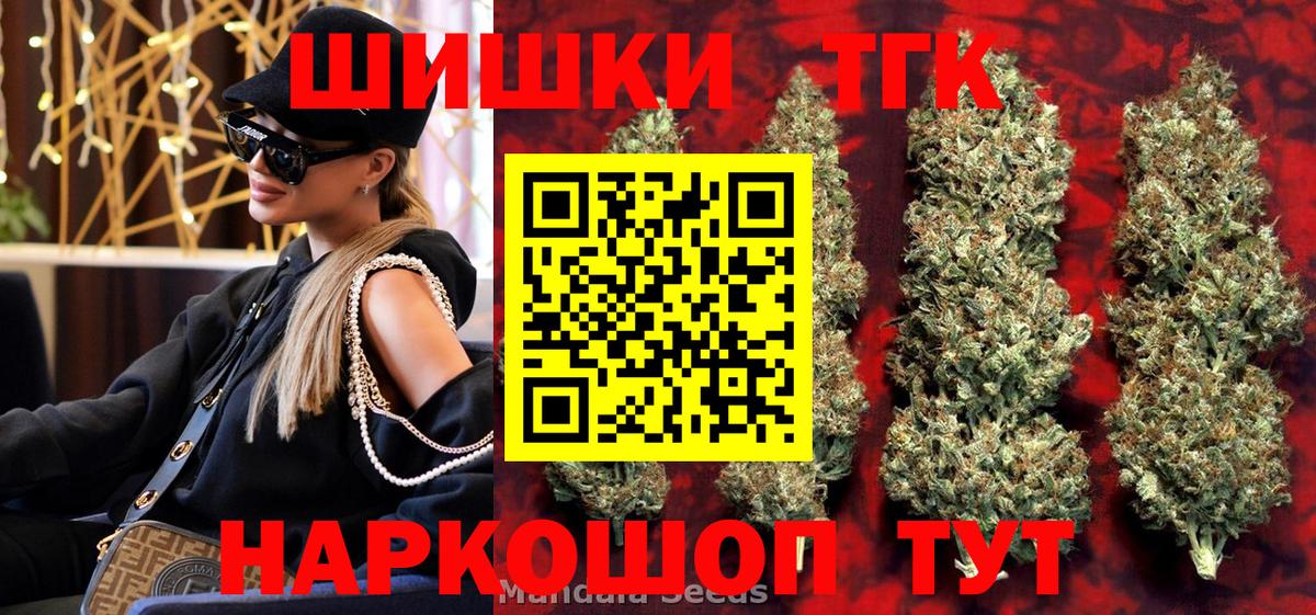 МЕТ  ГАШИШ  Гашиш  Кудымкар  Мефедрон кристаллы  Вход с VPN  Codein 