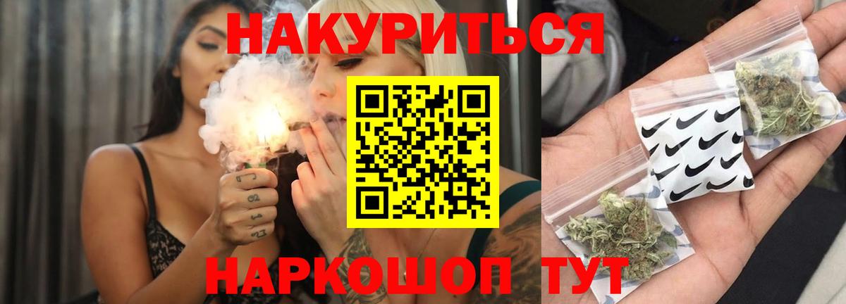 Канабис VHQ  Вход с VPN  Канабис планчик  МАРИХУАНА конопля  Кудымкар  Шишки марихуана VHQ 